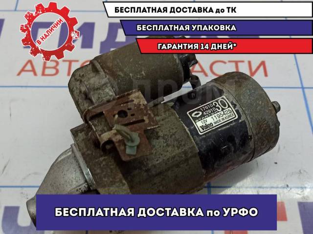 Снятие-разборка-чистка-переборка стартера - Nissan Almera II (N16), 1,5 л, 2004 