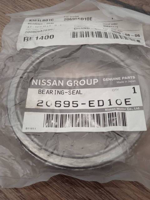 Nissan 20695 ed10e