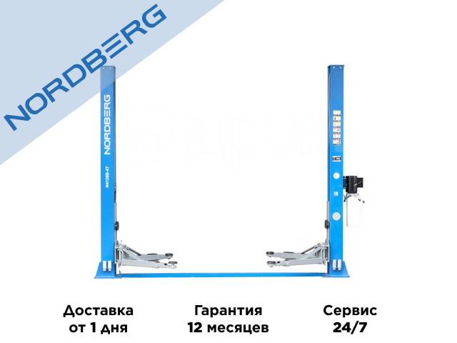 Подъемник автомобильный нордберг