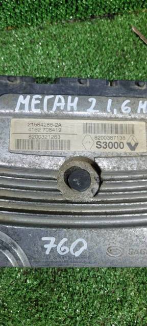    Renault Megane 2 8200321263 8200321263  