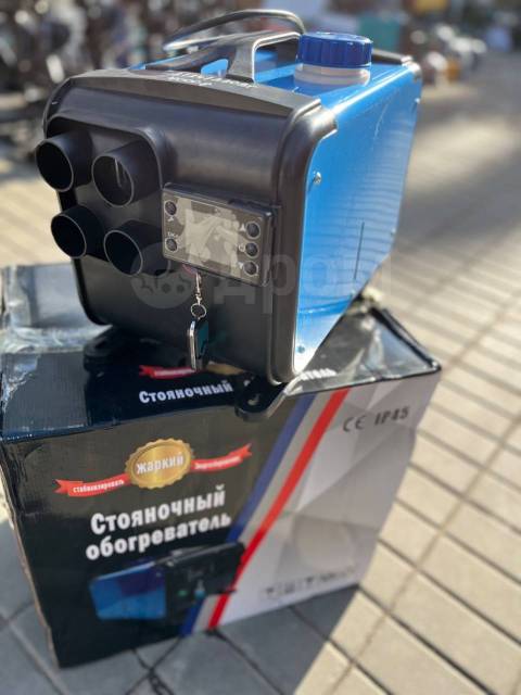 Автономный дизельный обогреватель Сухой фен 8кВт 12/24/220Вт, новый, в ...
