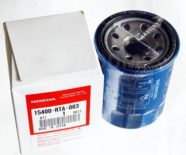   HONDA BF75, BF90 15400-RTA-003 