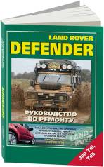   300Tdi  Td5. . .  Land Rover Defender 90, 110, 130  - 2836 