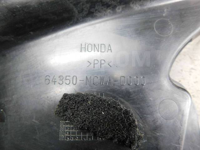    Honda VFR800 2005 64350-MCWA-D00 