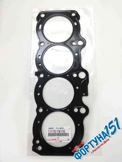 Ch11115. Toyota 17509-74110. 11115-28h10. 11115-74110. 74110taau00.