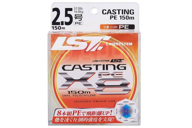  LINESYSTEM Casting PE X8 1.5 (150m) yellow 