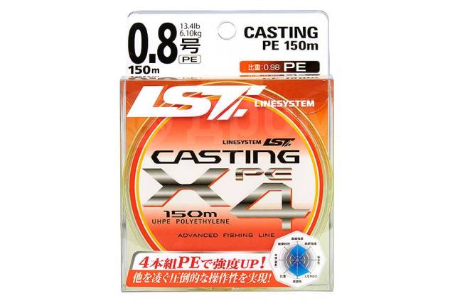  LINESYSTEM Casting PE X4 0.8 (150m) yellow 