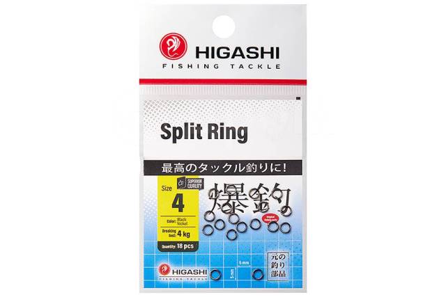   HIGASHI Split Ring, 4 