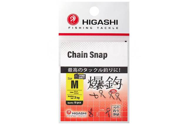  HIGASHI Chain Snap, M 