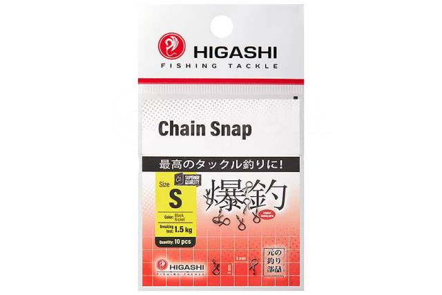  HIGASHI Chain Snap, S 