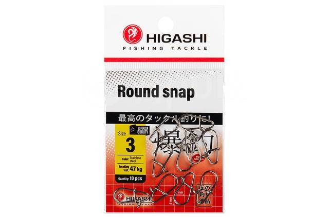  HIGASHI Round snap, 3 