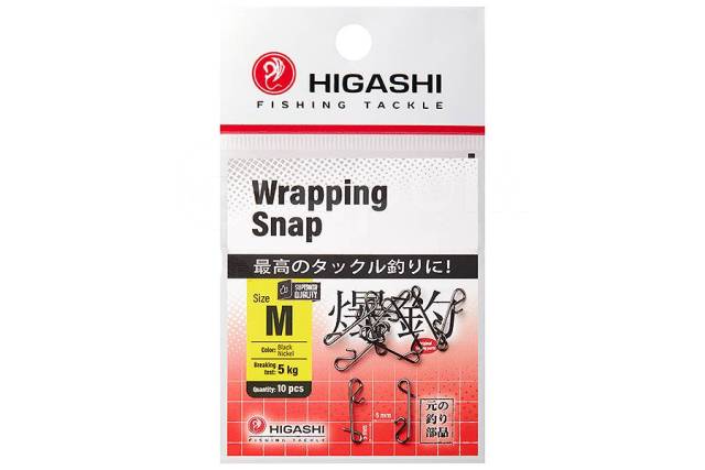  HIGASHI Wrapping Snap, M 