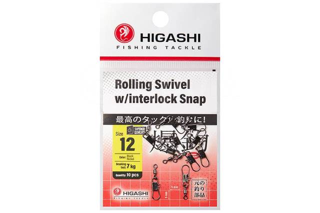    HIGASHI Rolling Swivel w/Interlock Snap, 12 