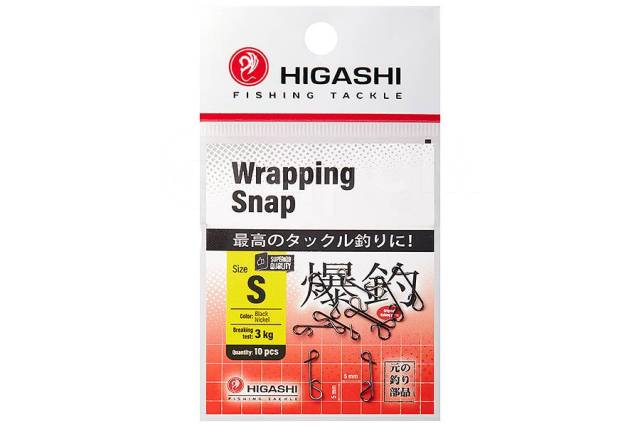  HIGASHI Wrapping Snap, S 