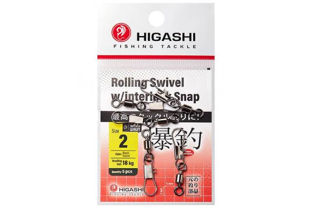    HIGASHI Rolling Swivel w/Interlock Snap, 2 