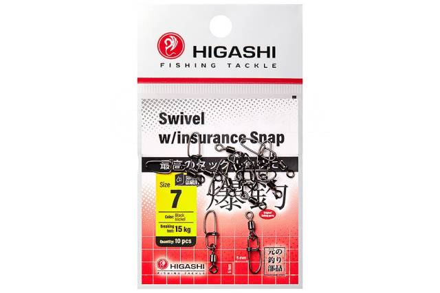    HIGASHI Swivel w/Insurance Snap, 7 