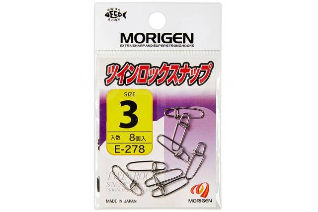  MORIGEN E-278 2 