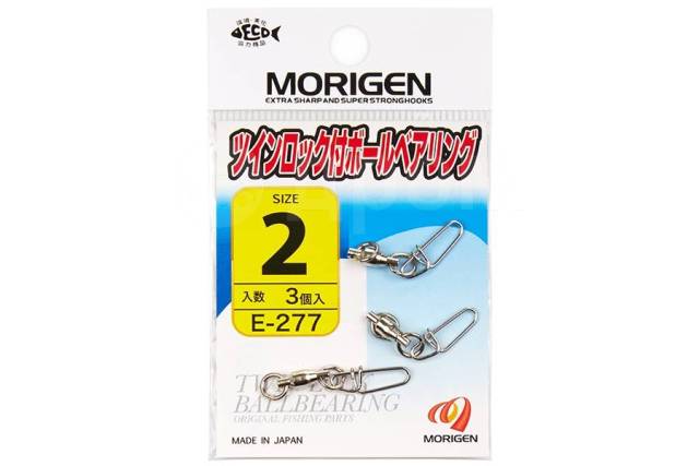    MORIGEN E-277 0 