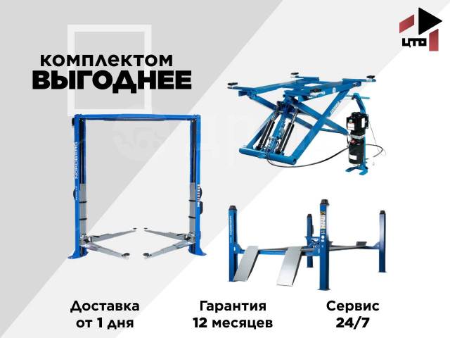 Сколько весит подъемник автомобильный