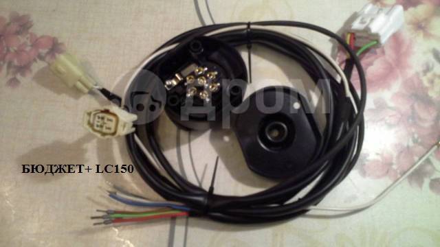 Проводка для прицепа Toyota Land Cruiser 150 (RAV4), новый, в наличии ...