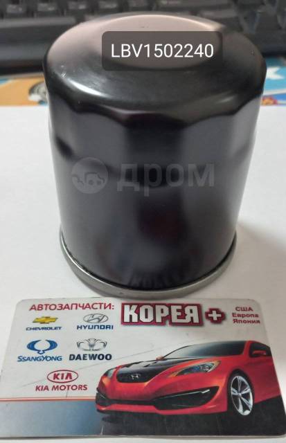 Купить Фильтр масляный вариатора Lifan X50 в Новосибирске по цене: 760 ...