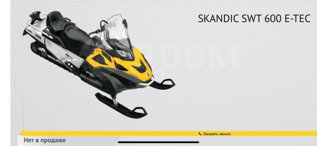 BRP Ski-Doo Skandic SWT.  ,   