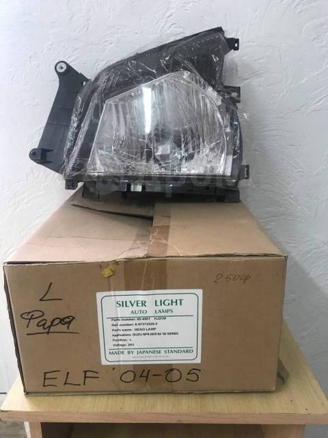  Silver Light   05-4501 HJ21M 8-97372529-5 Isuzu 24V
