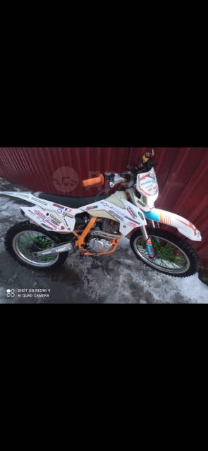 Kayo K1 250 Enduro. 250. .,  