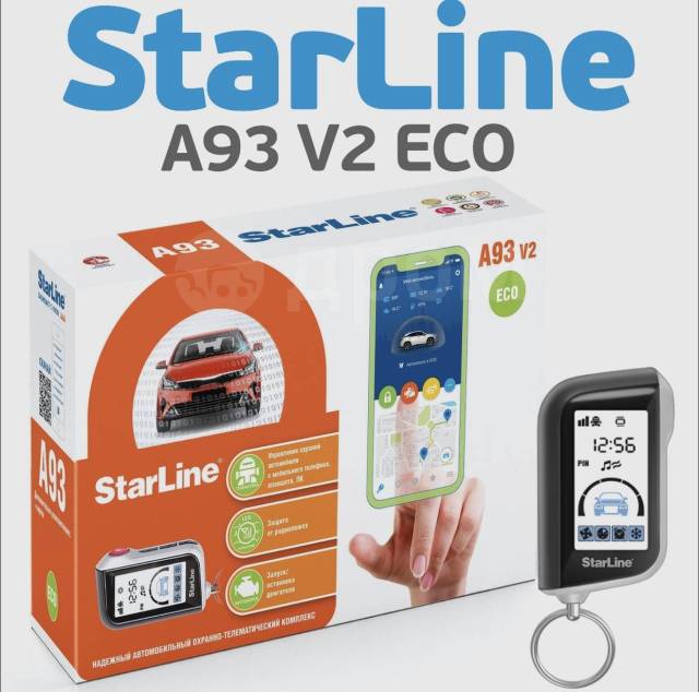 StarLine A93 V2 ECO