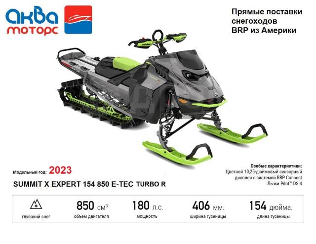 BRP Ski-Doo Summit X. ,  ,  .     