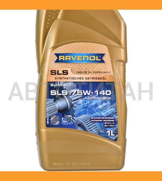 Масло лс 5. Ravenol 75w140. Ravenol VSG 75w-140. Масло Ravenol SLS 75-140. Ravenol 75w140 артикул.