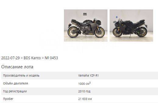 Yamaha YZF-R1. 1 000. .,  