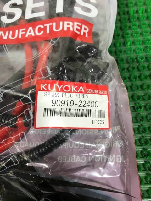 Купить Бронепровода Toyota Caldina 9091922400 ST210 3S-FE в ...