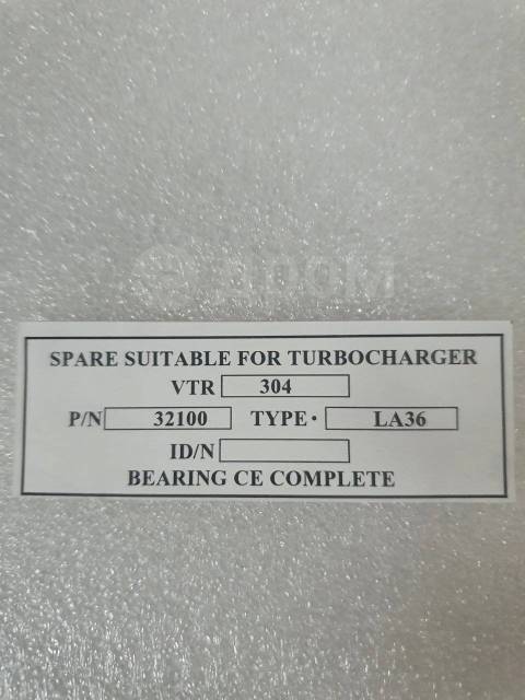 VTR-250 