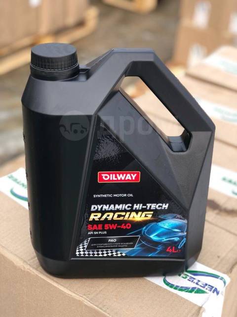 Oilway 5w40. Dynamic hi tech. Вмгз-60 нефтесинтез 20л. Oilway dynamic hi-tech professional 10w40. Dynamic hi-tech professional 5w-40.