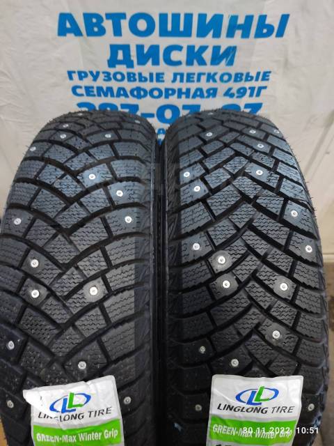 Greenmax winter grip 2