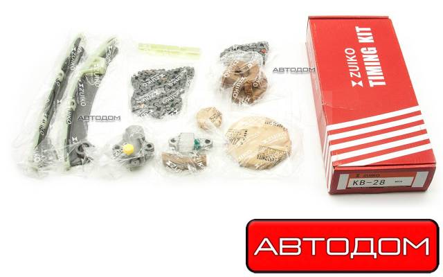 Купить Ремкомплект цепи грм (Zuiko Japan) Nissan MR20DE, MR18DE (KB-28 ...