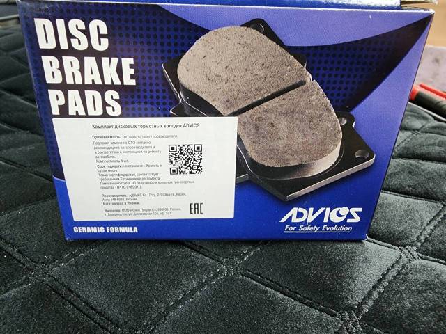 Купить Колодки тормозные Advics Передние+задние Land Cruiser 200/LX570 ...