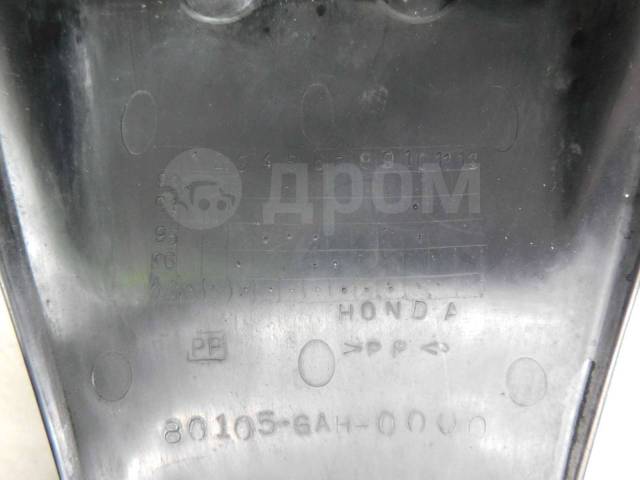   Honda Dio AF27 AF28 80105-GAH-0000 032029 