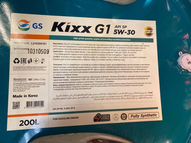 Синтетическое моторное масло Kixx G1 5W-30 SP/RC GF-6 на розлив, 1,00 л ...
