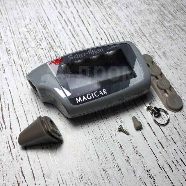 Корпус брелока Scher-Khan Magicar 5, 6, новый, в наличии. Цена: 350₽ в ...