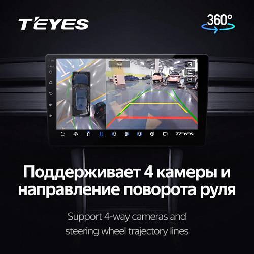  Teyes SPRO Plus 9quot  LADA Granta 2018-2019