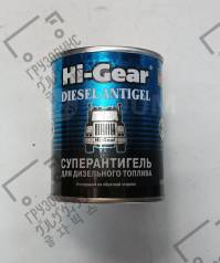     90,  HG3422 Hi-Gear 