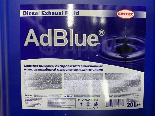 AD BLUE, SINTEC - 10L