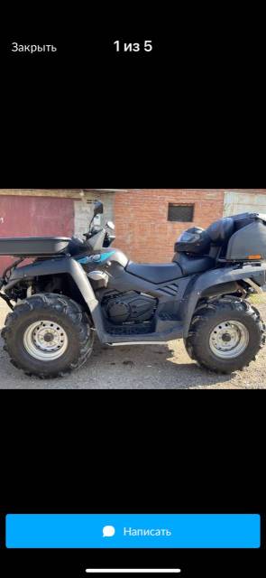 CFMoto CF 800-U8 EFI. ,  \,   