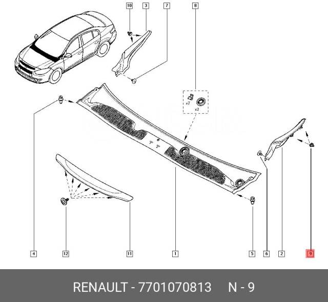 Рено флюенс крепление номерного знака как выглядит Купить Клипса (доставка 2-3 часа) 7701070813 в Симферополе по цене: 565 ₽ - объя