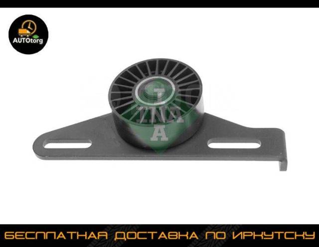Купить Ролик натяжителя ремня ГРМ INA 531042710 в Иркутске по цене: 3 ...