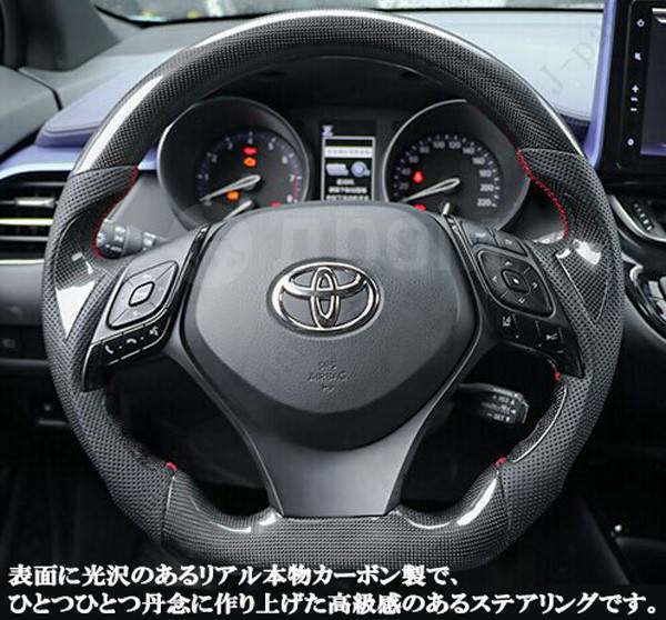 Руль real toyota