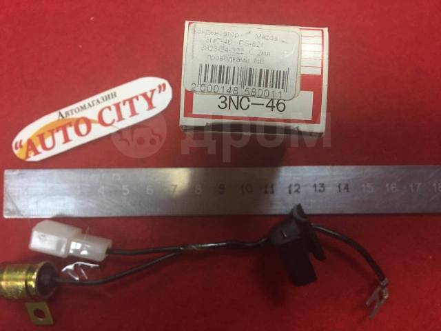 Купить Конденсатор катушки зажигания 3823-24-322 3NC-46 (NEW-ERA япония ...