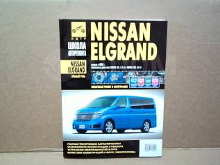  Nissan England (c 2002) VQ25 /2711/ 475  [2711,475] 